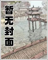 穿成状元后扶持长公主登基